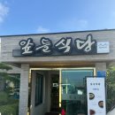 옥산로 75 이미지