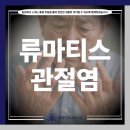 향동드림내과의원 네이버블로그