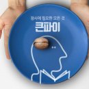 서울쉬퐁 이미지
