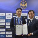 소상공인시장진흥공단 인천지역본부 풋볼리스트