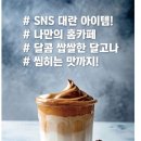 호원당