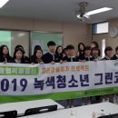 백석중학교 이미지