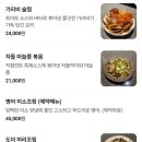 당산항 | 당산항 후기 | 대방어 사시미 맛집 추천, 꽃게탕 국물 끝내주는 이자카야