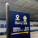 청실다방 이미지