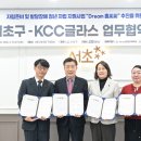 (주)케이씨씨 - 서초구 | (주)케이씨씨