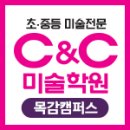 씨앤씨푸드 이미지
