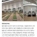 수내역 필라테스 머스트무브 100% 실제 후기, 변화 사례.