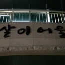 고흥과역조가비 이미지