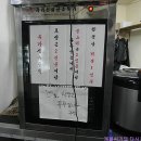 달밝은집