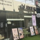 강북구청 | [수유 강북구청 점심 맛집] 신선한 채소와 깊은 육수의 샤브온당 후기