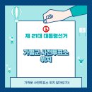 조종면복지회관 이미지