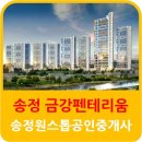 행복한호반공인중개사사무소 이미지