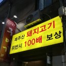 선명구이가 이미지