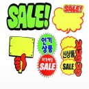 유즈