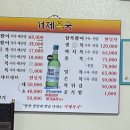 거제복국 이미지