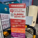 E1 대천에너지충전소 이미지