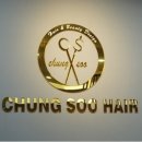 청수미용실 이미지