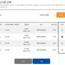 [2급 생활스포츠지도사 | 자격증] 연간일정계획 실기...납부 | 응시 종목 &#39;복싱🥊&#39; 취득 과정 후기 꿀팁