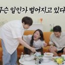 내안의노래라이브 이미지