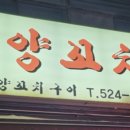 천매자 - 안산시 단원구 | 천매자