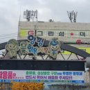 스시카오루 이미지