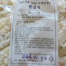 장성오꼬시