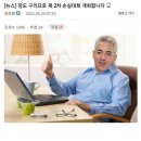 코스피갤러리 천하제일 손실대회 이미지