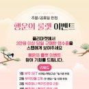 뉴 신세계마켓 이미지