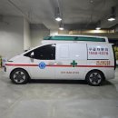 (주)사설129응급환자이송센터 이미지