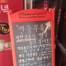 장호덕 손만두 부곡점 이미지