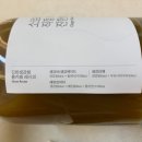 청주시 옥산면_&#39;소로리쌀상회&#39; 쌀디저트와 수제생강청 포장후기 (최애 카페)