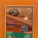 제주산방식당대구점 | 대구 범어역맛집 제주산방식당 대구점 :: 부산보다 맛있었던 밀면