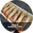 진심을담다.그만두 이미지