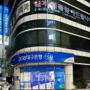 이마트24경북대점 이미지