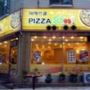 피자스쿨강남