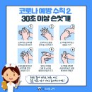 이스턴영어수학학원