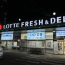 수성슈퍼