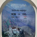 바그 관광호텔 | 인도 여행기 8ㅣ[타지마할 일출 보는 법🌅] 아그라 데이투어 리얼후기 &amp; 델리 찐맛집 추천(마지막 이야기✨)