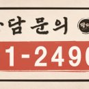 뭉텅 마곡나루점 네이버블로그