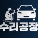안산제일모터스 이미지