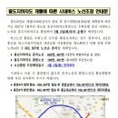 동산지하차도 이미지