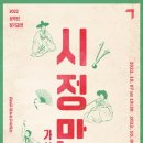 국립부산국악원 연악당 (대극장) 네이버블로그
