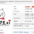 라라까까 이미지