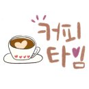 더안카페 이미지