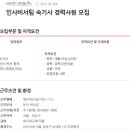 (주)라미드