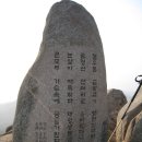 금정산종주(금정산-백양산) 이미지