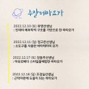 힐링요가(초급) 이미지