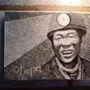 서린상회 이미지