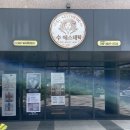 여수길 | [전북 남원] 남원 피부관리 남원 전신관리 수에스테틱 남원점 후기