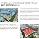 태광설비